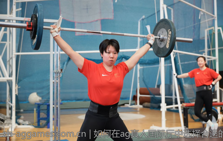 如何在ag真人国际厅中选择合适的游戏