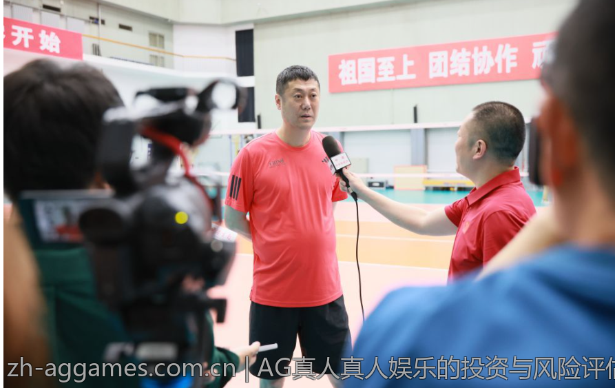 AG真人真人娱乐的投资与风险评估
