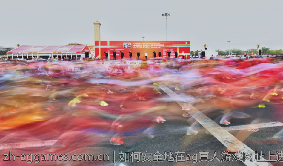 如何安全地在ag真人游戏网址上进行投注