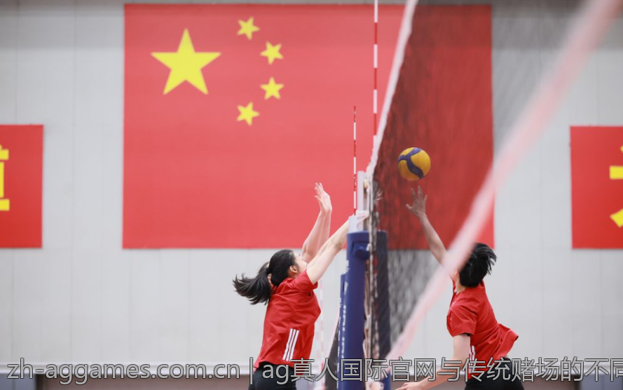 ag真人国际官网与传统赌场的不同之处