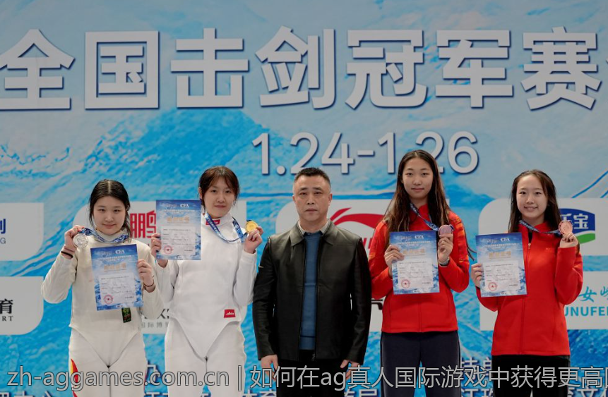 如何在ag真人国际游戏中获得更高回报